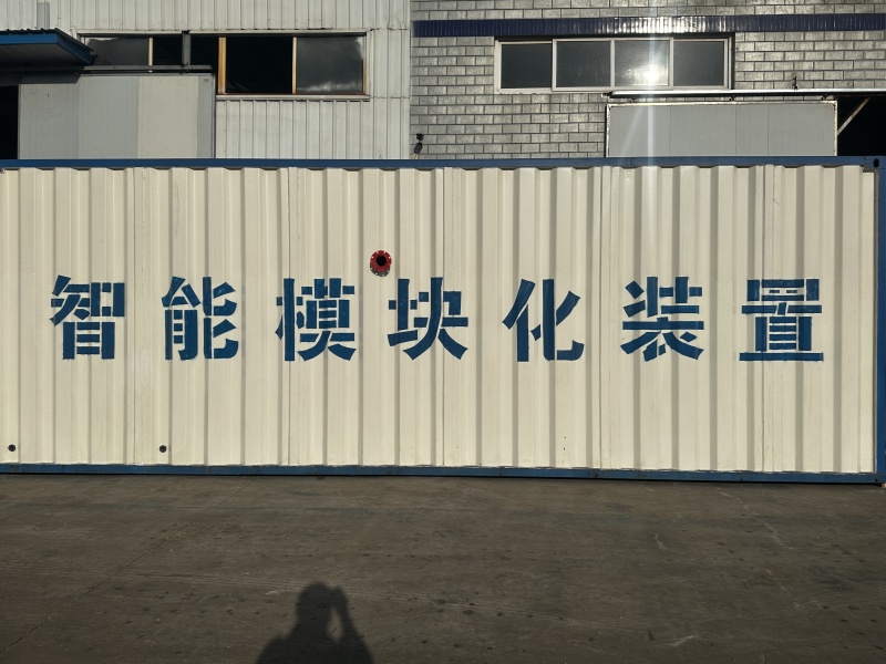 智慧污水处理模块