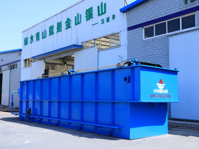气浮沉淀一体机
